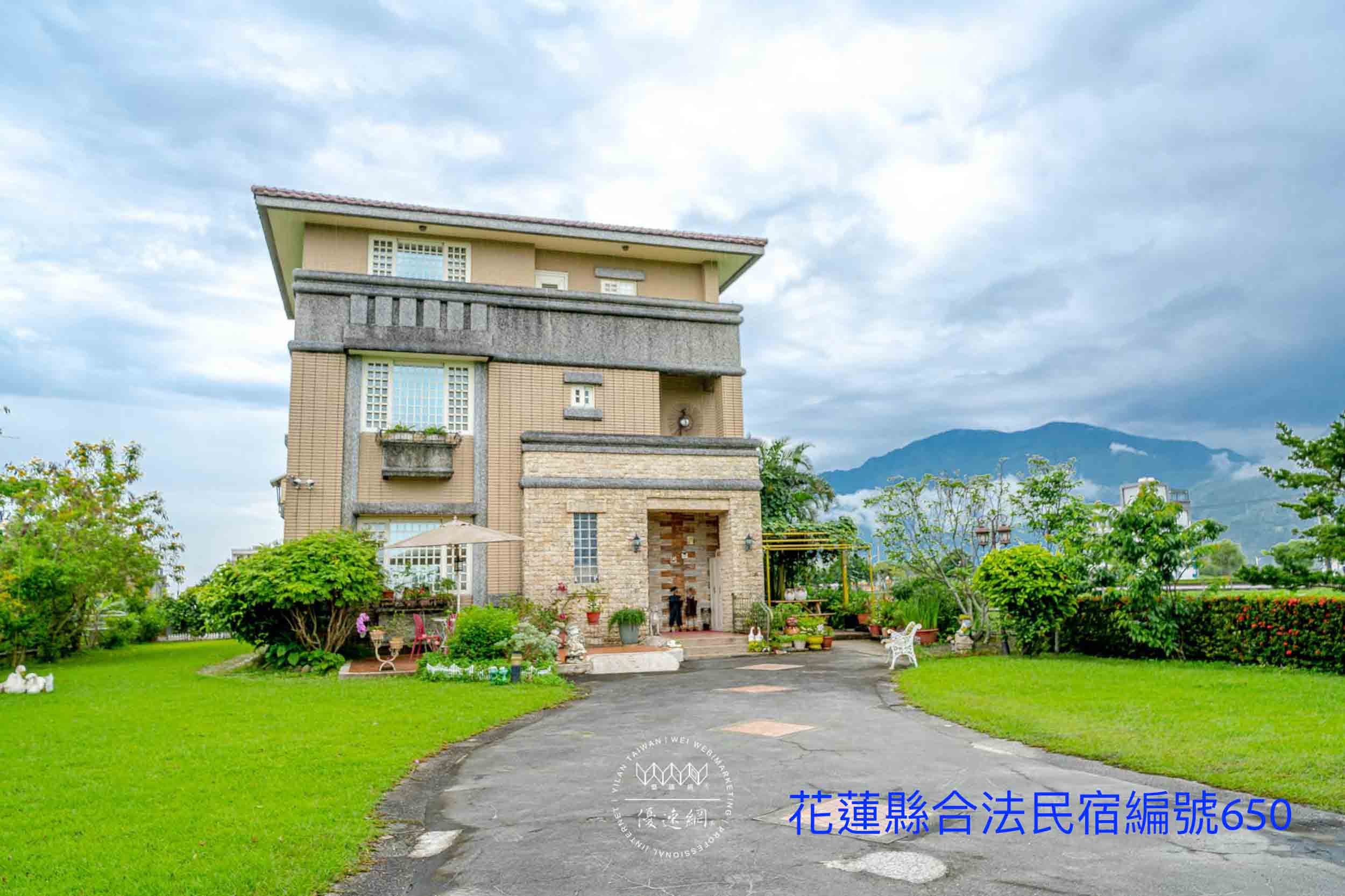 翠園歐風庭園民宿的民宿照片